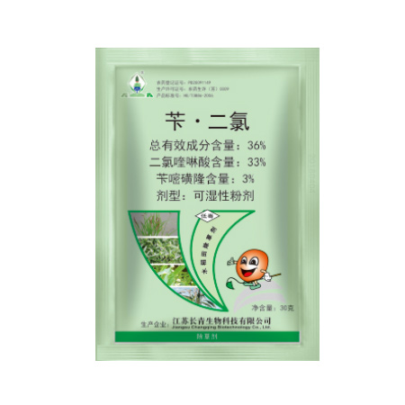 36%苄·二氯可湿性粉剂（3+33）